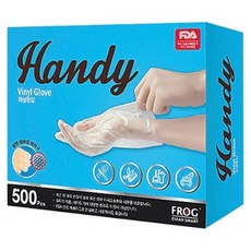 프로그 일회용 비닐 위생장갑, 1개 주방용품/일회용품/종이컵 반품 최저가 4,180원