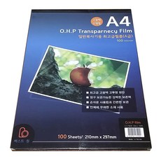 [베스트원] OHP필름A4. 100매, 1개, A4 문구/오피스/사무용품 전문관 반품 최저가 4,320원