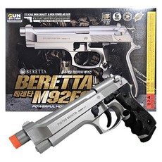 건스톰 베레타 비비탄총 M92FS 실버, 1개 완구_취미/수집품 반품 최저가 6,850원