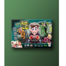 [코리아보드게임] 스파이코드 폭탄해제, 단품, 1개 완구_취미/보드게임 반품 최저가 20,040원