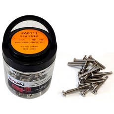 이노공구 가구용 조립볼트 6 x 55 mm AB111, 1개 홈인테리어/공구/철물/DIY 반품 최저가 4,980원