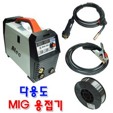 에이텍 휴대용 논가스 미그 용접기, 1개 생활용품/토치/용접공구 반품 최저가 374,630원