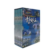 하늘에서 본 한반도 (시즌1) DVD, 5CD 도서/음반/DVD/DVD/블루레이 반품 최저가 27,320원