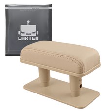 카템 차량용 팔걸이 패드 쿠션 CT159, 베이지, 1개 자동차용품/인테리어 반품 최저가 26,710원