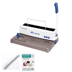 페이퍼프랜드 와이어링 제본기 WS-15C + 와이어링 24개+ 제본표지 40매, 120매 문구/오피스/사무용품 전문관 반품 최저가 76,950원