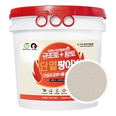 이오세라믹황토 바르는천연황토벽지 단열팡이X, 아이보리 홈인테리어/셀프인테리어 반품 최저가 91,080원