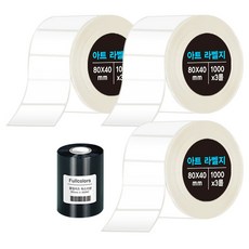 다다 아트라벨 80 x 40 mm 3p + 풀컬러즈 왁스리본 80mm x 300m, 1세트, 1000칸 문구/오피스/사무용품 전문관 반품 최저가 16,810원