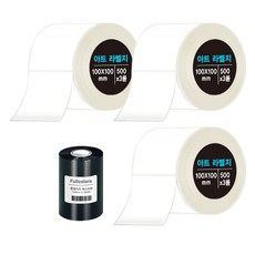 다다 아트라벨 100 x 100 mm 3p + 풀컬러즈 왁스리본 100mm x 300m, 1세트, 500칸 문구/오피스/사무용품 전문관 반품 최저가 23,130원