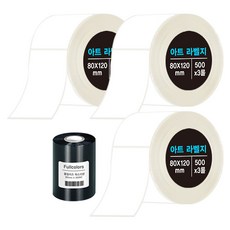 다다 아트라벨 80 x 120 mm 3p + 풀컬러즈 왁스리본 80mm x 300m, 1세트, 500칸 문구/오피스/사무용품 전문관 반품 최저가 28,150원