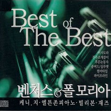 벤처스 앤 폴모리아, 5CD 완구/취미/수집품 반품 최저가 8,910원