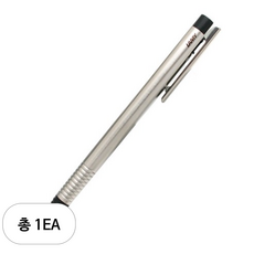 LAMY 로고 105 샤프, 0.5mm, 2개 문구/오피스/학용품/수업준비 반품 최저가 14,910원