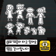 뭉키데코 칼라 우리 가족이 타고있어요 차량스티커 3종 세트, 혼합색상, 1세트 자동차용품/익스테리어 반품 최저가 9,400원