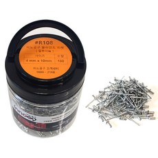 이노공구 블라인드 리벳 알루미늄 4 x 10 mm R108, 100개 생활용품/공구/철물/DIY 반품 최저가 8,110원