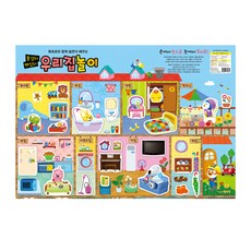 뽀로로 붙였다 떼었다 우리집놀이, 키즈아이콘 출산/유아동/유아동도서 반품 최저가 4,330원
