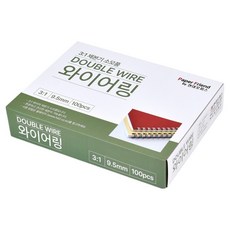 페이퍼프랜드 3대1 제본 와이어링 100개입, 9.5mm, 흰색, 1개 문구/오피스/학용품/수업준비 반품 최저가 6,720원