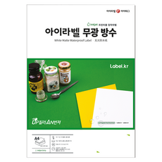 아이라벨 무광 방수 잉크젯 A4라벨지 흰색 CJ437WU, 21칸 문구/오피스/사무용품 전문관 반품 최저가 37,540원