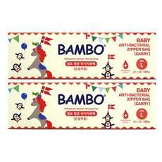 밤보네이처 항균 아기 지퍼팩, 2개 주방용품/일회용품/종이컵 반품 최저가 10,680원