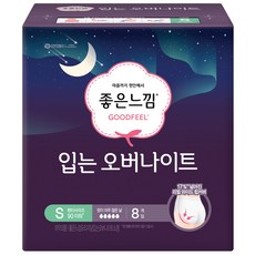 좋은느낌 입는 오버나이트, 소형, 8개입, 1개 생활용품/생리대/성인용기저귀 반품 최저가 8,260원