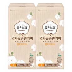 좋은느낌 유기농 순면커버 프리미엄 팬티라이너, 롱, 75개입, 2개 생활용품/생리대/성인용기저귀 반품 최저가 14,000원