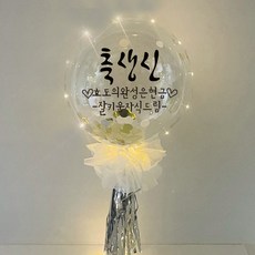 러블리팜 DIY 레터링 벌룬 세트 생신 고정문구, 레터링 컬러(블랙), 태슬&컴패티 색상(실버), 1세트 문구/오피스/파티/이벤트 반품 최저가 7,390원