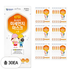 건영크린텍 3단 황사방역 미세먼지 마스크 아동용 KF94 흰색 소형, 1개입, 30개 생활용품/건강/의료용품 반품 최저가 23,690원