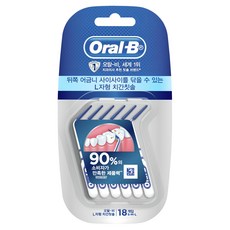 오랄비 L자형 치간칫솔, 18개입, 1개 생활용품/구강/면도 반품 최저가 6,170원