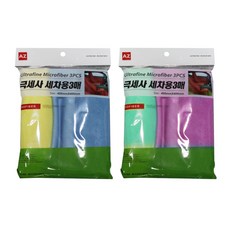 렉스디 유리용 광택용 세차용 타월 RE-6836 랜덤 발송, 3개 자동차용품/세차/카케어 반품 최저가 4,300원