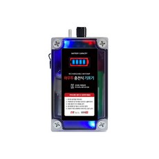 하우투 충전식 기포기 LED형 8.7A, AB100-1S87-BL, 그레이, 1개 스포츠/레저/낚시 반품 최저가 66,810원