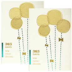 홀마크 생일 축하 카드, 365DAYS HBD1805, 2개입 문구/오피스/카드/엽서/봉투 반품 최저가 3,000원