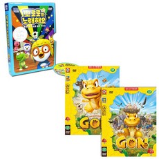 EBS교육방송 곤 2종 + 뽀로로 노래해요 1탄 3종묶음, 3CD undefined/undefined 반품 최저가 10,170원