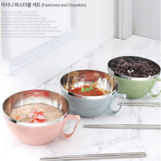 까사니 파스타볼 세트 6p, 그린 + 블루 + 핑크, 파스타볼 3종 + 진공젓가락 3벌, 1세트 주방용품/그릇/홈세트 반품 최저가 13,910원