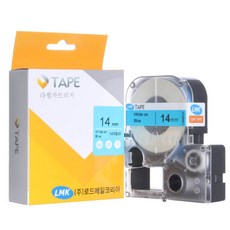 로드메일코리아 LMK 라벨프린터용 라벨테이프 카트리지, 14MBW 파랑바탕, 흰색글씨, 8.5m 문구/오피스/사무용품 전문관 반품 최저가 11,450원