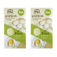 이딜리 실리콘 찜시트, 62cm, 2개 주방용품/찜솥/들통 반품 최저가 18,890원