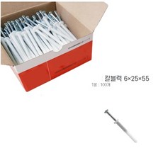 리버그린 칼브럭 6 x 25 mm, 100개 홈인테리어/공구/철물/DIY 반품 최저가 3,570원