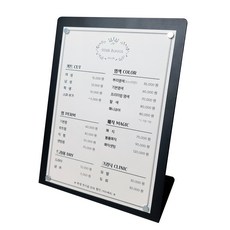 메뉴판 A5 세트, 블랙, 1세트 undefined/undefined 반품 최저가 5,060원