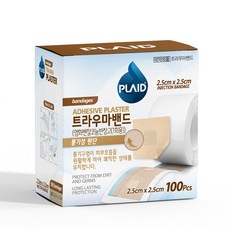 플레이드 트라우마밴드 주사용롤, 1개 생활용품/건강/의료용품 반품 최저가 3,910원