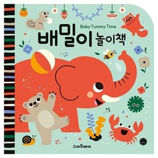 배밀이 놀이책, 스마트베어 출산/유아동/유아동도서 반품 최저가 17,600원