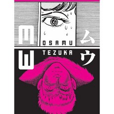 MW, Vertical Inc 도서/음반/DVD/해외도서 반품 최저가 8,580원