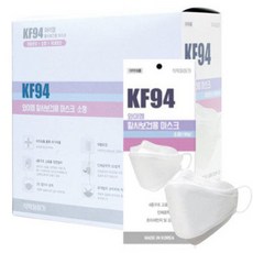 와이엠 황사 보건용 마스크 소형 KF94, 50개입, 1개, 화이트 생활용품/건강/의료용품 반품 최저가 12,120원 로켓배송