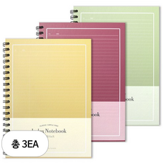 투영디자인 인덱스 유선노트 4종 세트, 랜덤 발송, 3개 문구/오피스/학용품/수업준비 반품 최저가 8,880원