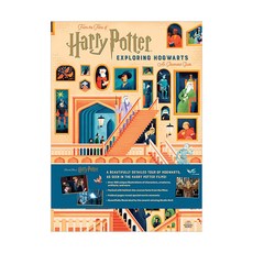 Harry Potter : Exploring Hogwarts An Illustrated Guide, InsightKids 도서/음반/DVD/해외도서 반품 최저가 12,793원