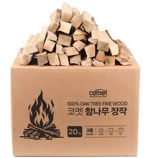 코멧 3중 방습 국산 참나무 장작, 20kg, 1개 스포츠/레저/캠핑전문관 반품 최저가 18,510원