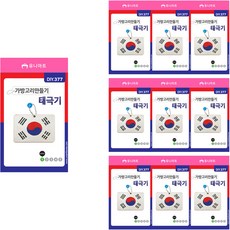 유니아트 태극기 가방고리 만들기 DIY377, 혼합색상, 1세트 문구/오피스/미술/화방용품 반품 최저가 8,500원