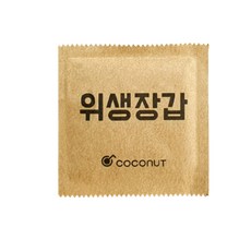 코코넛 개별포장 일회용 비닐 위생장갑, 10개 주방용품/일회용품/종이컵 반품 최저가 76,890원