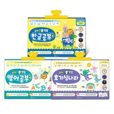 사운드학습 요미몬빅북 3종 풀패키지, 요미몬 완구/취미/학습완구/교구 반품 최저가 92,980원