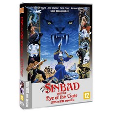 신밧드의 모험: 호랑이의 눈 DVD, 1CD 도서/음반/DVD/DVD/블루레이 반품 최저가 12,070원