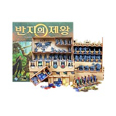 럭키식스 반지의 제왕 + 그림자 드리운 길 오거나이저 보드게임 세트, 혼합색상, 1개 완구/취미/보드게임 반품 최저가 102,600원