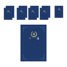 다니엘문구 매직패브릭 이중접착끼움식 종이 상장케이스 350g, 수료 청색, 10개 문구/오피스/사무용품 전문관 반품 최저가 8,170원