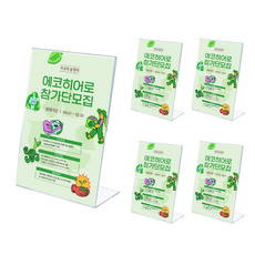 아크릴 POP 꽂이 세로 06 8126, 5개 문구/오피스/보드/칠판/광고 반품 최저가 12,130원