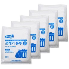 크린아이 배접 쓰레기 봉투 중 20매, 60L, 5개 생활용품/비닐/포장용품 반품 최저가 11,040원